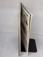 【※イタミ有り】シンプル刺しゅう 雄鶏社