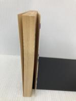 少女小説家は死なない! (コバルト文庫) 集英社 氷室 冴子