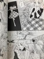 天の果て地の限り (講談社漫画文庫 や 1-43) 講談社 大和 和紀