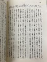 君たちはどう生きるか 岩波書店 吉野 源三郎