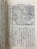 君たちはどう生きるか 岩波書店 吉野 源三郎