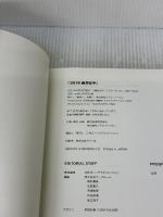 【※イタミ有り】3019桑原征平 プラネットバルン