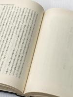 ※カバー無し 朝鮮共産主義運動史―1918~1948 (1970年)