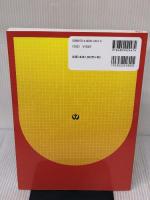 2訂版 火災報告取扱要領のてびき 東京法令出版
