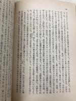 牡猫ムルの人生観 (上) (岩波文庫 赤 414-3) 岩波書店 エルンスト テオドール A.ホフマン