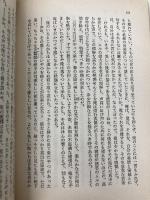 牡猫ムルの人生観 (上) (岩波文庫 赤 414-3) 岩波書店 エルンスト テオドール A.ホフマン