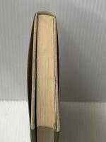 土を喰ふ日々 わが精進十二ヶ月 文化出版局 水上 勉