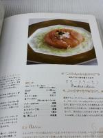 クイーン・アリスの永久保存レシピ 愛蔵版 世界文化社 石鍋 裕