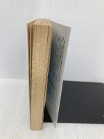 ドラゴンクエストV: ゲ-ムブック (1) (エニックス文庫 45) スクウェア・エニックス エニックス