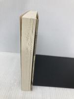 あなたが私を竹槍で突き殺す前に (河出文庫) 河出書房新社 李龍徳