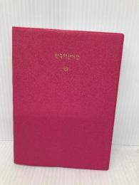 すぐ読める! すぐ話せる! 文字から身につく 韓国語単語集 永岡書店 石田 美智代