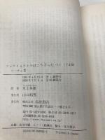 ツァラトゥストラはこう言った 上 (岩波文庫 青 639-2) 岩波書店 ニーチェ