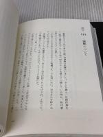 20代で得た知見 KADOKAWA F