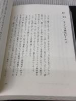 20代で得た知見 KADOKAWA F