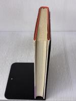 大侵略 文春ネスコ 中川 八洋