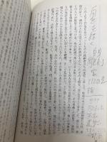 芸術家列伝３ ― レオナルド・ダ・ヴィンチ、ミケランジェロ (白水Uブックス1124) 白水社 ジョルジョ ヴァザーリ