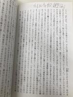 芸術家列伝３ ― レオナルド・ダ・ヴィンチ、ミケランジェロ (白水Uブックス1124) 白水社 ジョルジョ ヴァザーリ