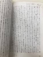 芸術家列伝３ ― レオナルド・ダ・ヴィンチ、ミケランジェロ (白水Uブックス1124) 白水社 ジョルジョ ヴァザーリ