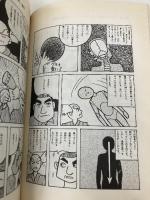 0波動健康法: この健康法で自然治癒力を呼び覚ませば病気知らずに たま出版 木村 仁