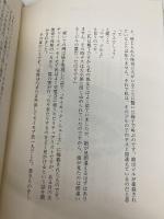 ペットは死後も生きている: スピリチュアリズムが明かす動物愛 ハート出版 シルビア バーバネル