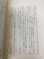ペットは死後も生きている: スピリチュアリズムが明かす動物愛 ハート出版 シルビア バーバネル