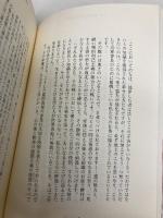 古代霊シルバーバーチ不滅の真理: スピリチュアリズム珠玉の名編 ハート出版