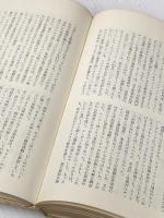 ※イタミ有 ケネディ暗殺の真相―ウォーレン報告 (1964年)