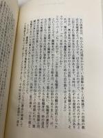 霊的人類史は夜明けを迎える ハート出版 近藤 千雄