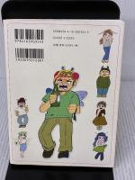 恋する昆虫図鑑 ムシとヒトの恋愛戦略 文藝春秋 篠原 かをり