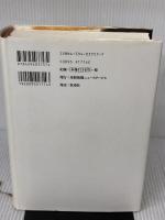 国民の芸術 産経新聞ニュースサービス 田中 英道