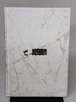 はじめてよむこわ~い話 (5) おしいれのひとりぼっちおばけ 岩崎書店 戸田 和代