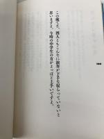 ドブネズミの詩 KADOKAWA ザ ブルーハーツ