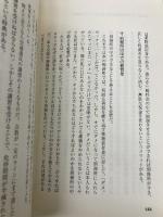 拘置所のタンポポ 薬物依存 再起への道 双葉社 近藤 恒夫
