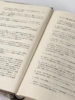 バウンティ号の叛乱 (1975年)  リチャード・ホフ