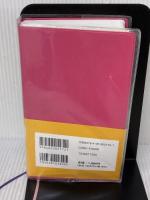 常用国語辞典 改訂第五版 Gakken