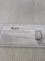 常用国語辞典 改訂第五版 Gakken