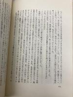 アウト・オン・ア・リム: 愛さえも越えて 地湧社 シャーリー マクレーン