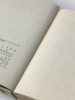 ※イタミ有 グラムシ獄中ノート (1978年)