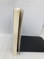 死は存在しない　―　最先端量子科学が示す新たな仮説 (光文社新書) 光文社 田坂広志