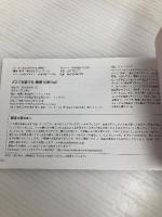 健康10秒ヨガ - 有限会社 プロップ・アイ surprisebook (サプライズブック) 株式会社アントレックス 有限会社 プロップ・アイ