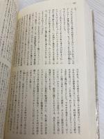 翼よ、あれがパリの灯だ 恒文社 チャールズ・A. リンドバーグ