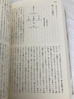 翼よ、あれがパリの灯だ 恒文社 チャールズ・A. リンドバーグ