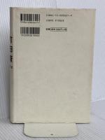 告白 中央公論新社 町田 康