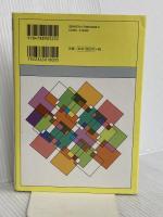 重点販売: 売れ筋育成のための企画からプレゼンテーション技術まで (チェーンストアの実務原則シリーズ)