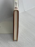 お話を子どもに (たのしいお話) 日本エディタースクール出版部 松岡 享子