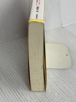 仕入れと調達 (チェーンストアの実務原則・シリーズ) 実務教育出版 渥美 俊一