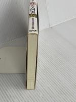 知りたいことがすぐわかる!「株」の入門書 すばる舎 証券投資研究会