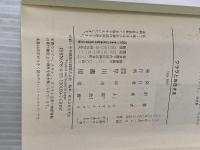 クララとお日さま (ハヤカワepi文庫 イ 1-10 epi109) 早川書房 カズオ・イシグロ