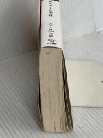 クララとお日さま (ハヤカワepi文庫 イ 1-10 epi109) 早川書房 カズオ・イシグロ