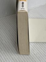 紫色のクオリア (電撃文庫) KADOKAWA うえお 久光